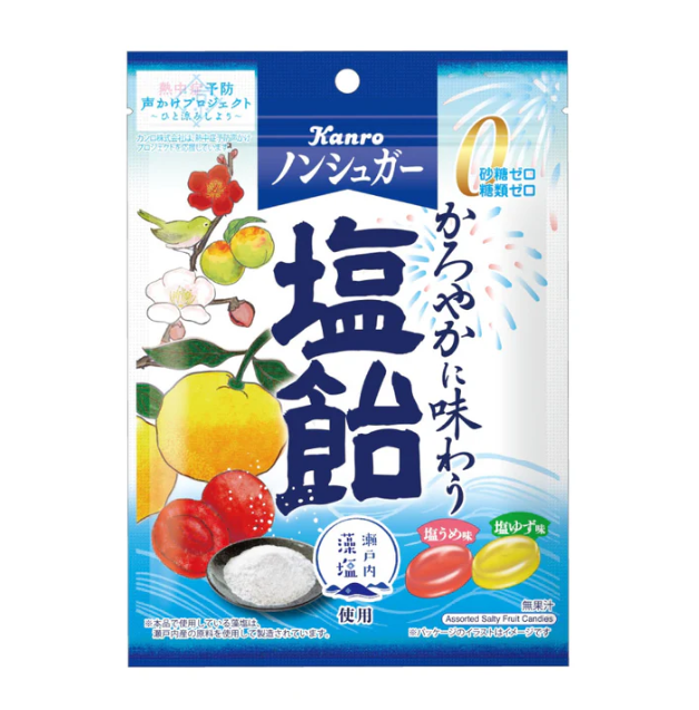 KANRO Sugar-Free Salted Plum & Yuzu Candy