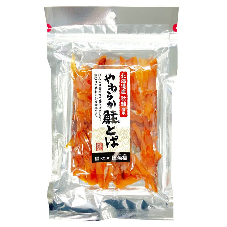 GOGYOFUKU Soft Hokkaido Salmon Jerky