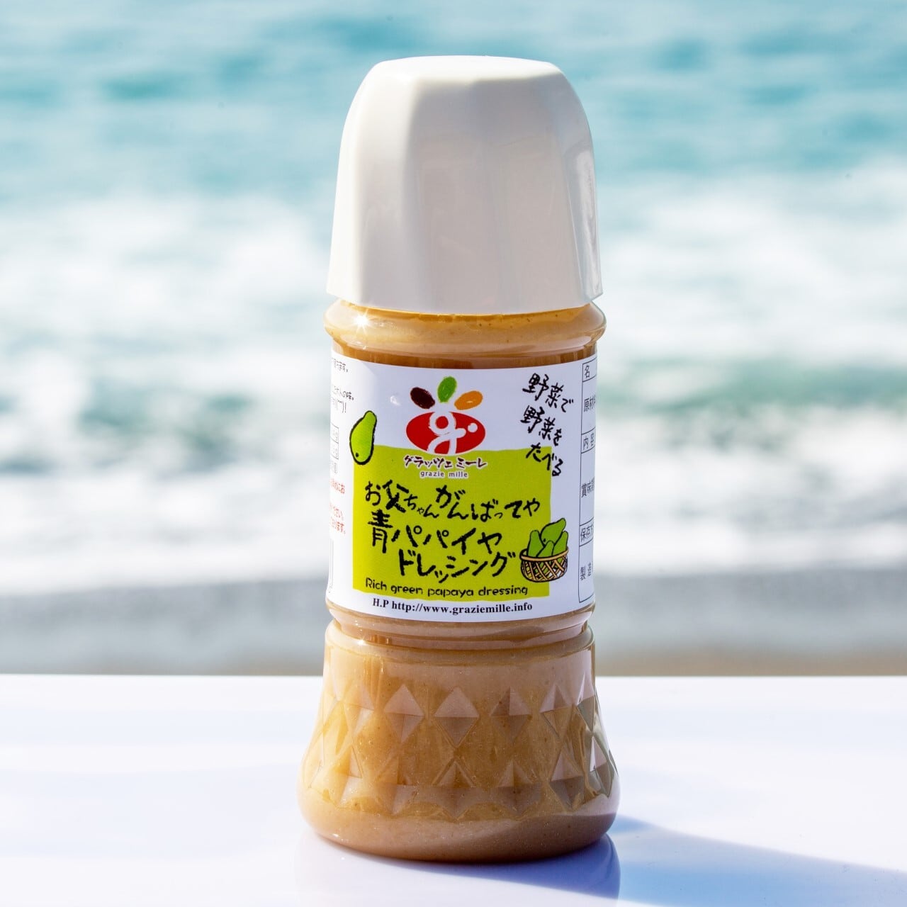 GRAZIE MILLE Green Papaya Vegetable Dressing