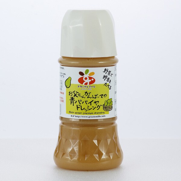GRAZIE MILLE Green Papaya Vegetable Dressing