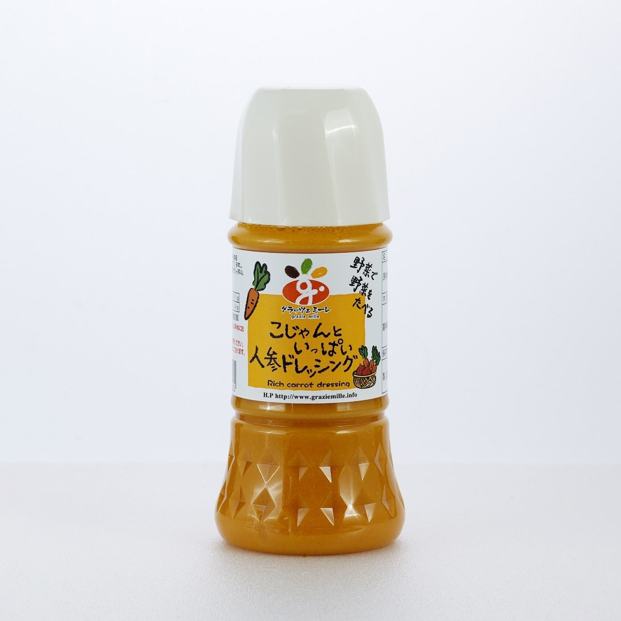 GRAZIE MILLE Carrot Vegetable Dressing