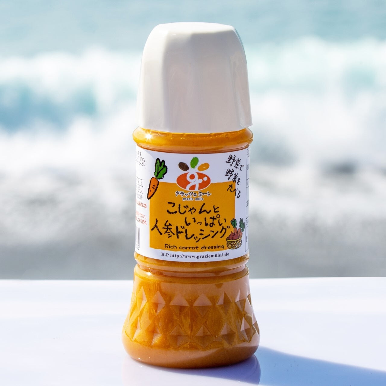 GRAZIE MILLE Carrot Vegetable Dressing