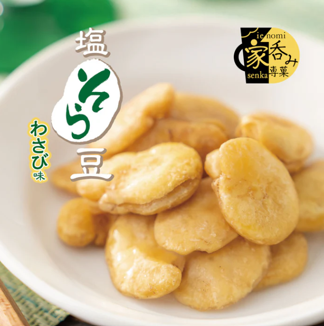 MD HOLDINGS Wasabi Flavoured Fava Bean Snack