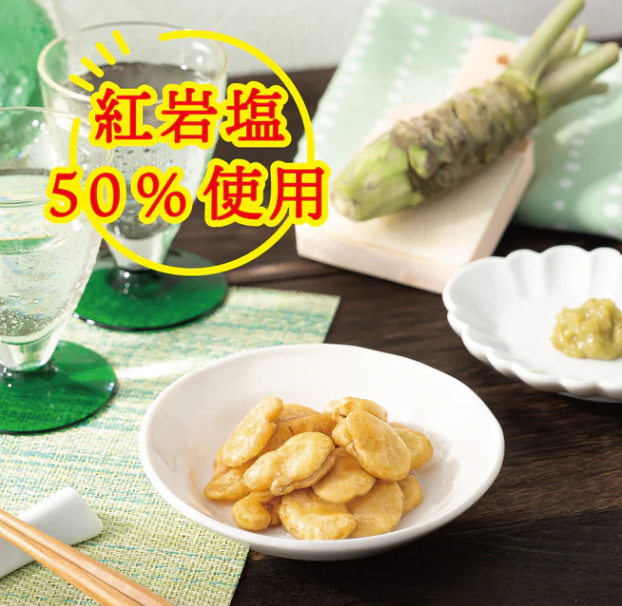 MD HOLDINGS Wasabi Flavoured Fava Bean Snack