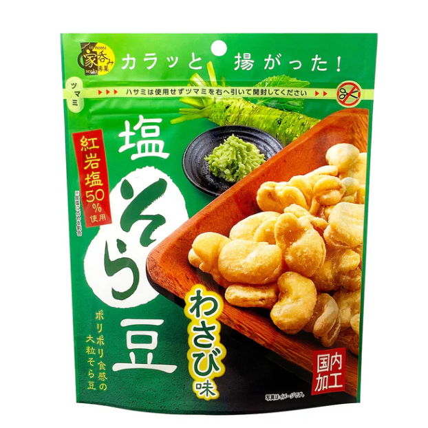 MD HOLDINGS Wasabi Flavoured Fava Bean Snack