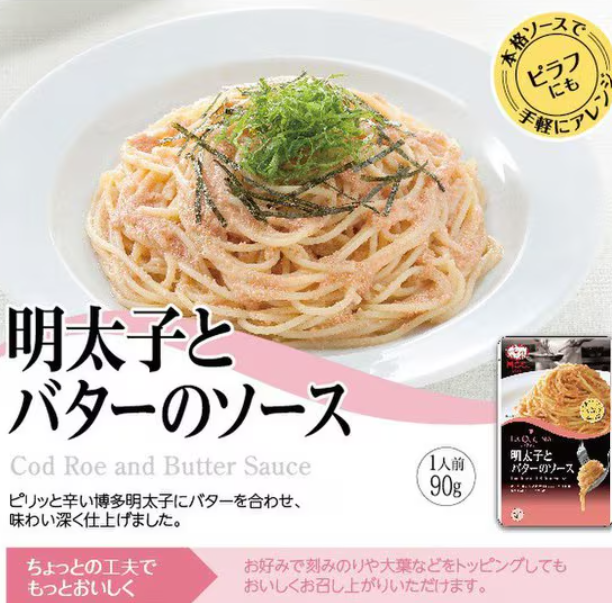 MCC Mentaiko Spicy Cod Roe and Butter Pasta Sauce