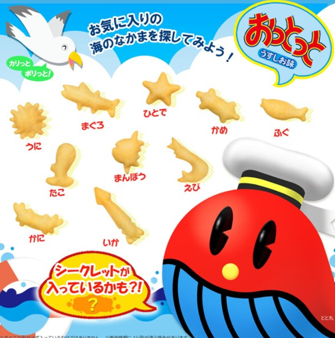 MORINAGA Ottotto Pokémon Crackers