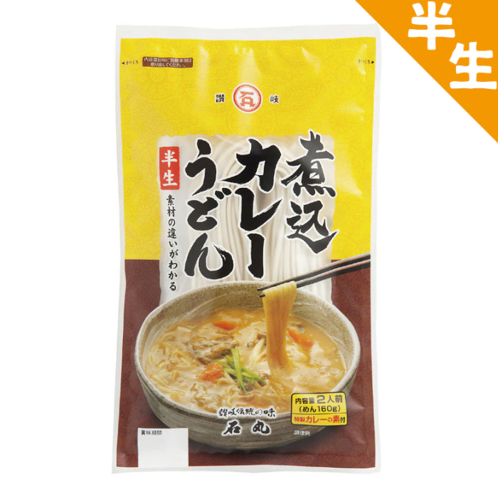 ISHIMARU Japanese Curry Udon Noodles