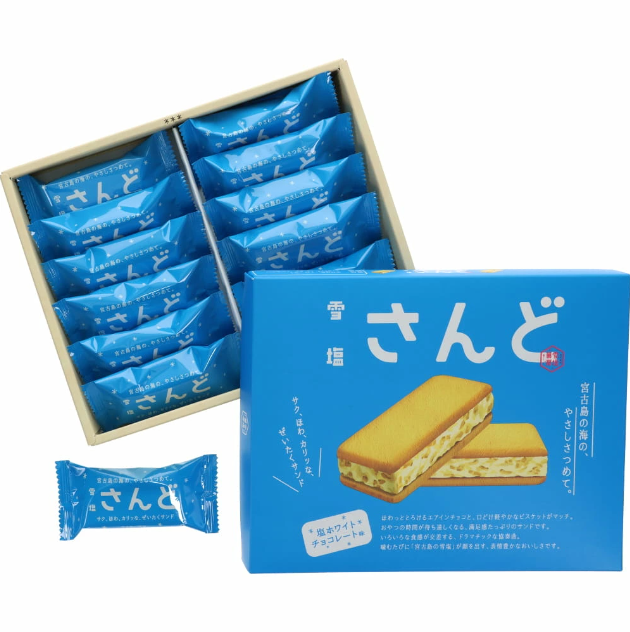 YUKISHIO Salted Butter Cream Sandwich Cookies