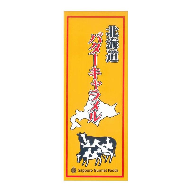 SAPPORO GOURMET FOODS Hokkaido Tokachi Butter Caramel