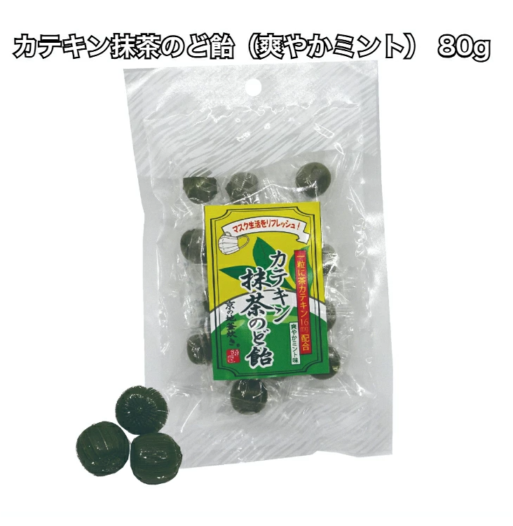Catechin Uji Matcha Throat Lozenges – Refreshing Mint