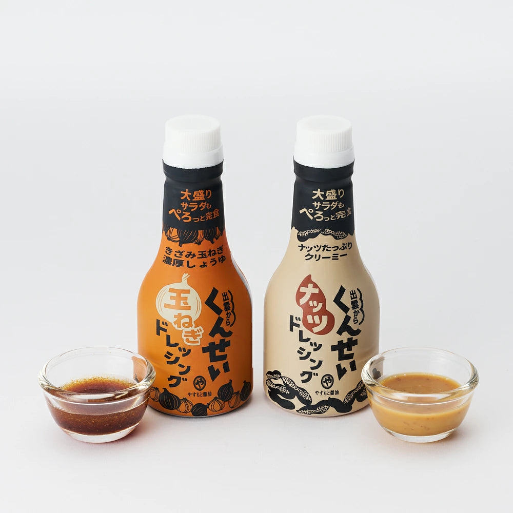 YASUMOTO SANGYO Smoked Salad Dressing (Nut / Onion)