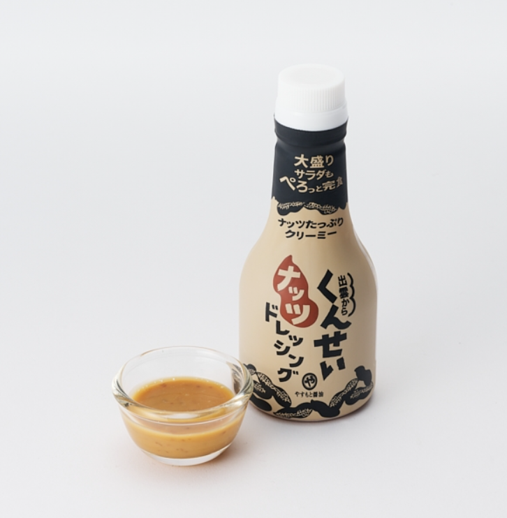 YASUMOTO SANGYO Smoked Salad Dressing (Nut / Onion)