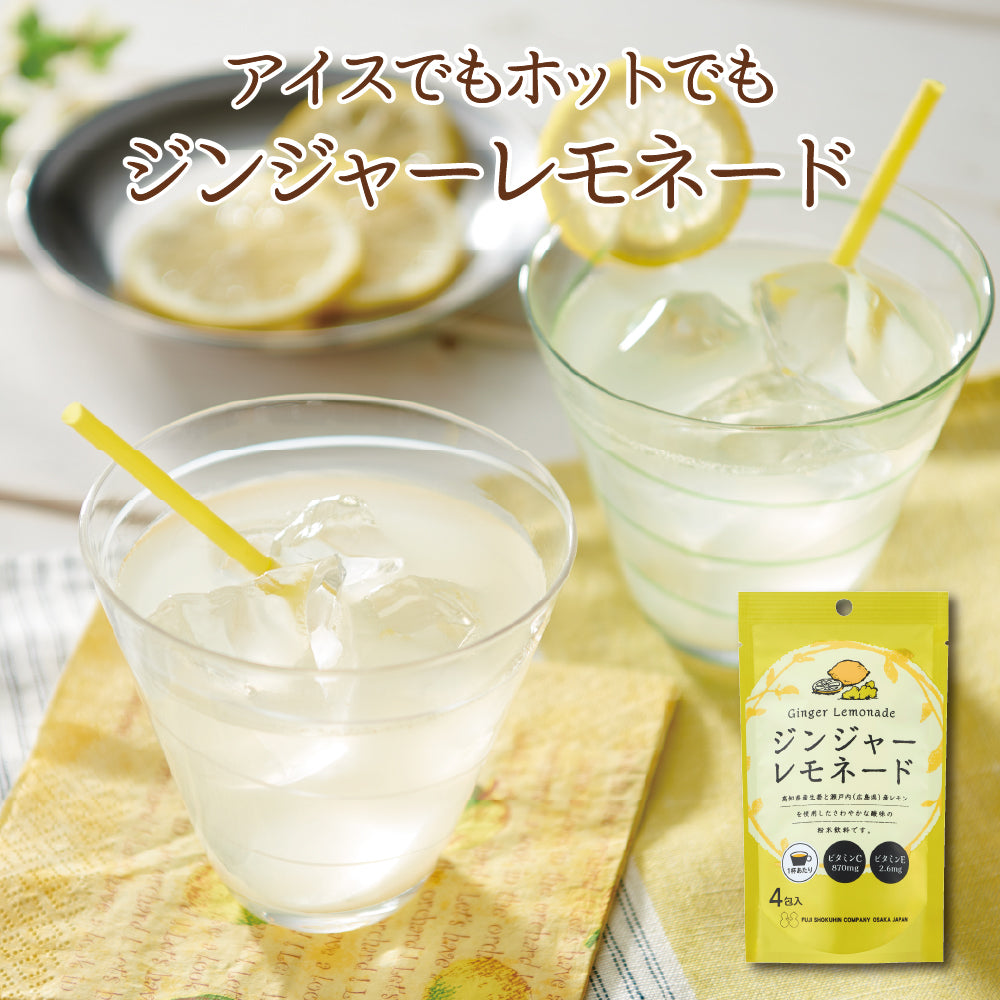 FUJI FOODS Ginger Lemonade