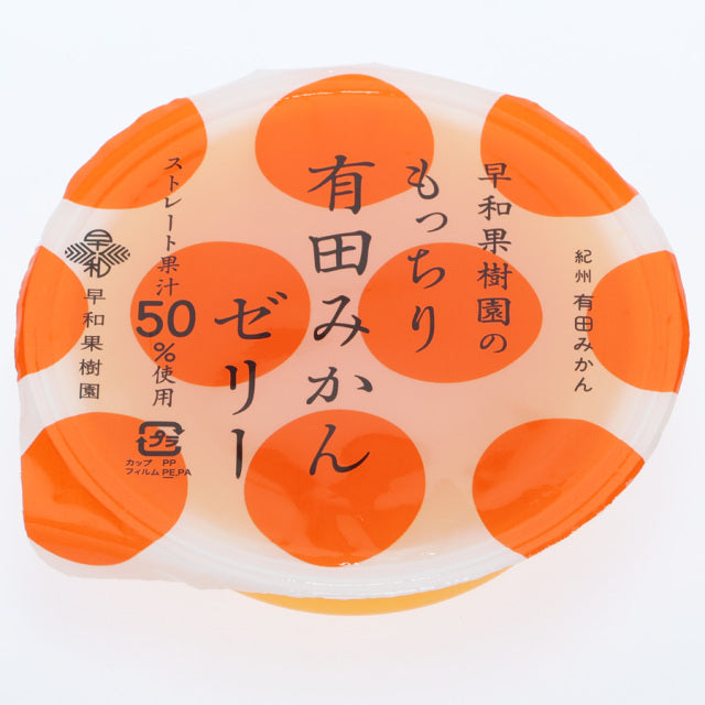 SOWA KAJUEN Arida Mikan Mandarin Orange Jelly Cup