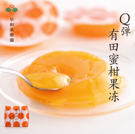 SOWA KAJUEN Arida Mikan Mandarin Orange Jelly Cup