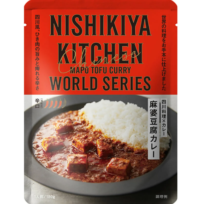 NISHIKIYA KITCHEN Mapo Tofu Curry