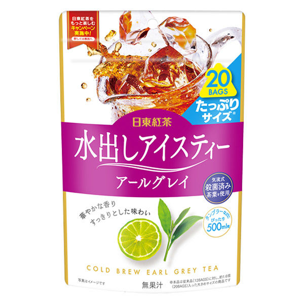 NITTOH TEA Cold Brew Earl Grey Iced Tea