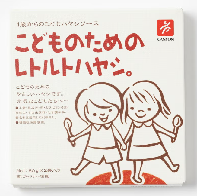 CANYON SPICE Retort Hashed Beef Sauce For Kids