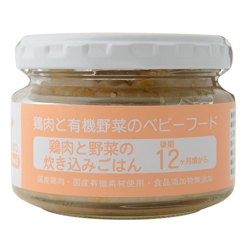 OFUKURO Chicken & Vegetable Stewed Rice Baby Food 12+ Months