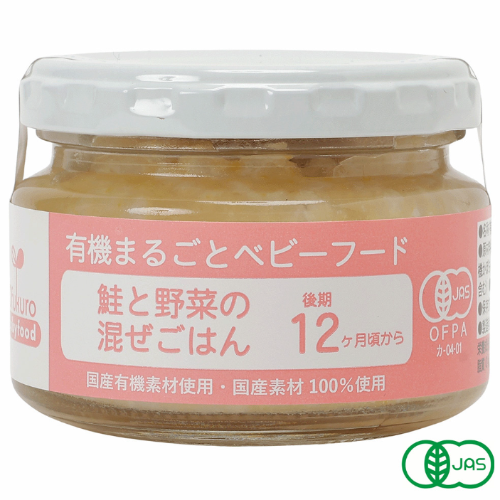 OFUKURO Salmon & Vegetable Mixed Rice Baby Food 12+ Months