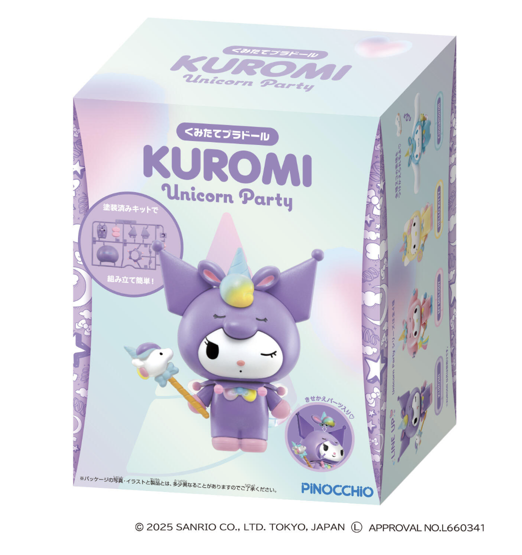 Assembled Pradoll HELLO KITTY/Cinnamoroll Unicorn Party