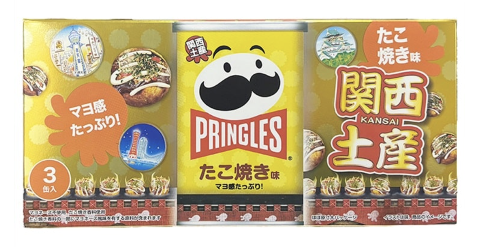 PRINGLES Takoyaki Flavor