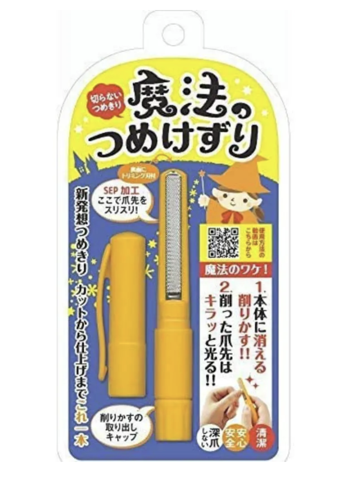Matsumoto Kanagata Magic Nail Clippers