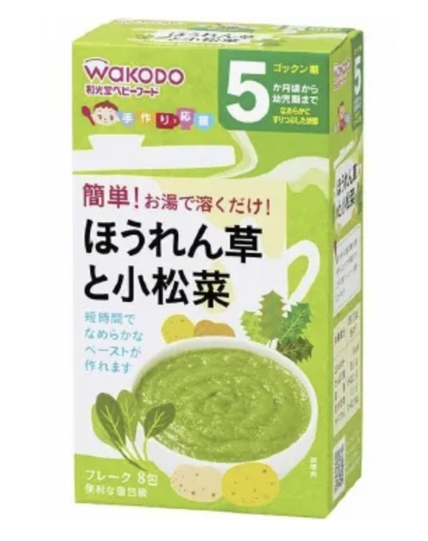 WAKODO Powdered Spinach and Komatsuna