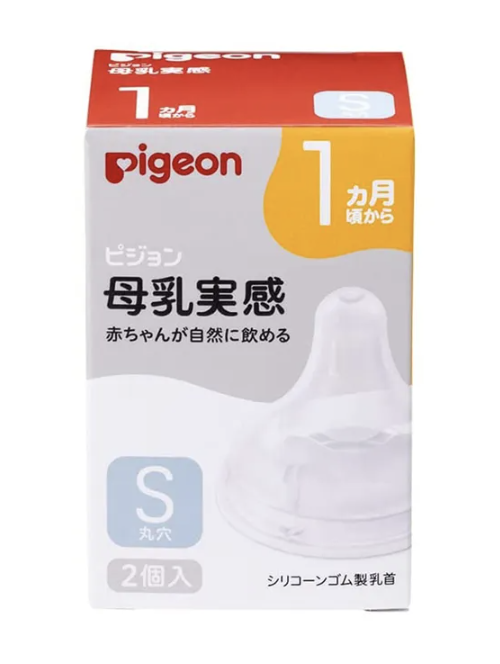 PIGEON Natural Baby Bottle Nipples