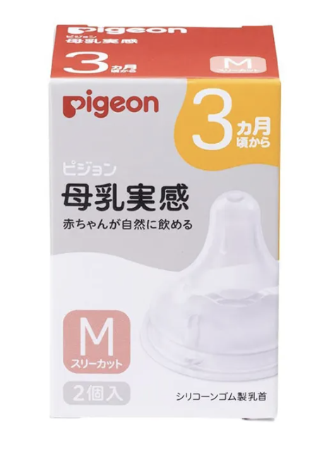 PIGEON Natural Baby Bottle Nipples