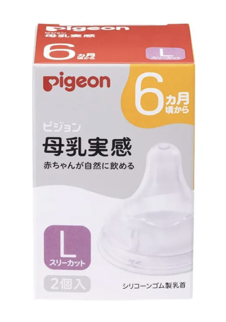 PIGEON Natural Baby Bottle Nipples