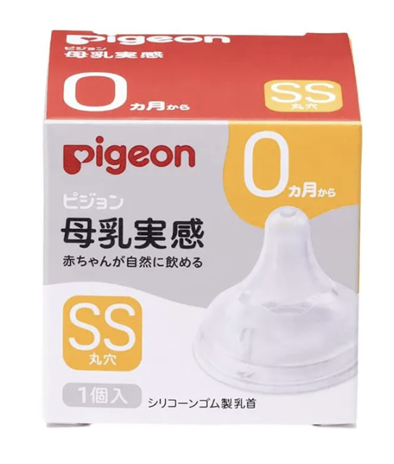 PIGEON Natural Baby Bottle Nipples
