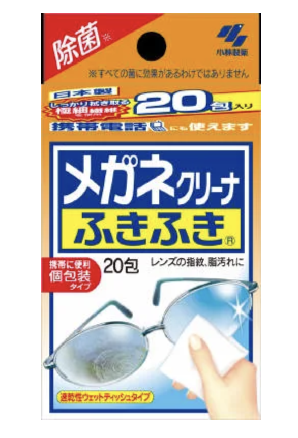 KOBAYASHI Glasses Cleaner Wipes