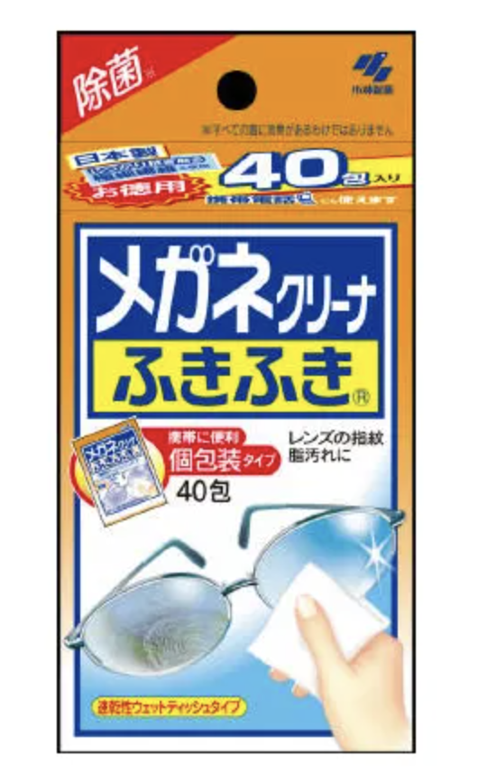 KOBAYASHI Glasses Cleaner Wipes