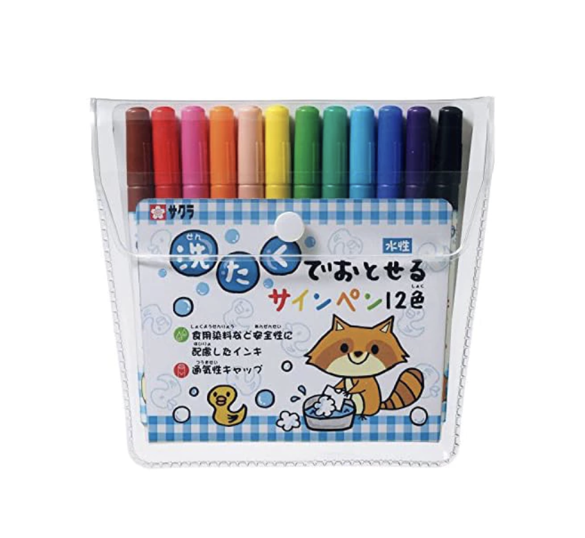 Sakura Washable Color Markers