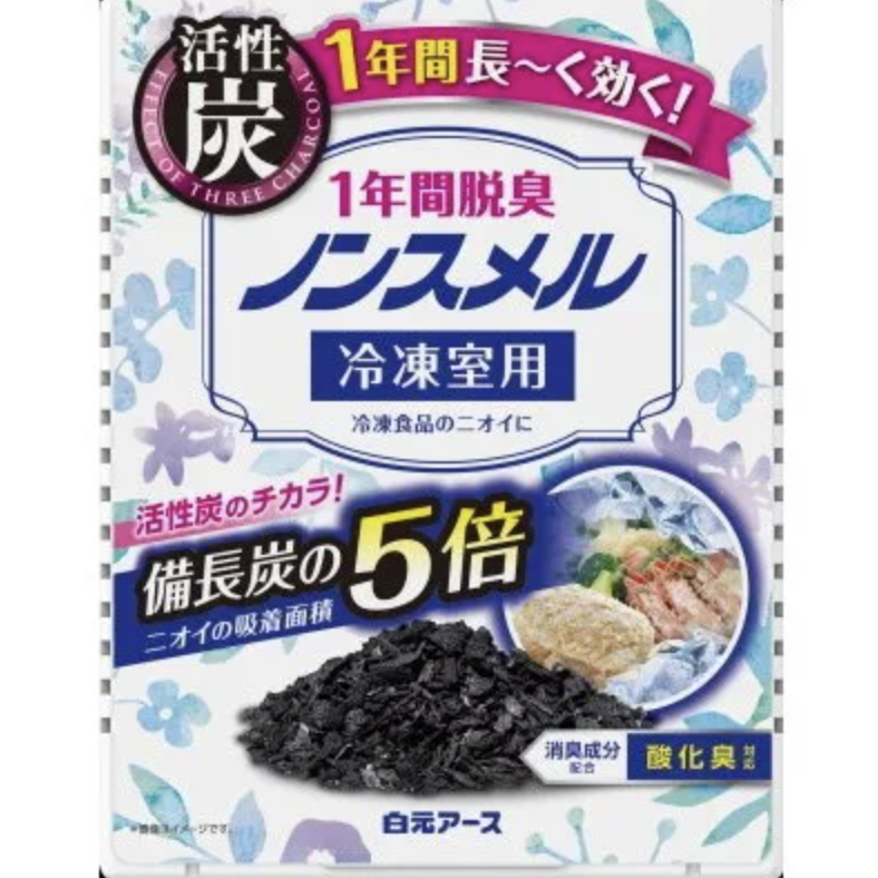 Hakugen Odour Free Freezer Air Freshener