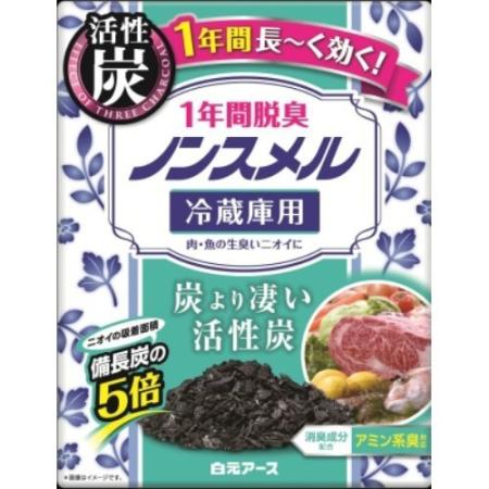 Hakugen Odour Free Freezer Air Freshener