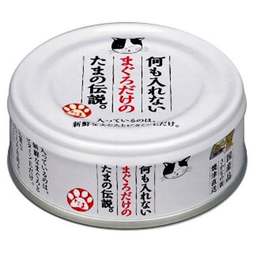 SANYO FOODS “Tama no Densetsu: Pure Tuna Only” (70g)