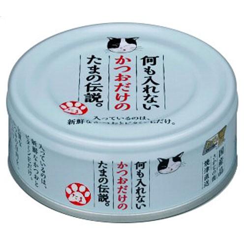SANYO FOODS “Nothing Added, Only Bonito” Canned Cat Food