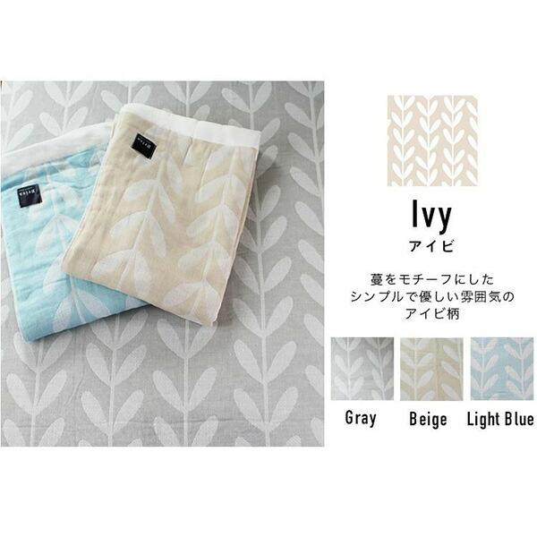BRISA Imabari Towel Additive-free Gauze Blanket