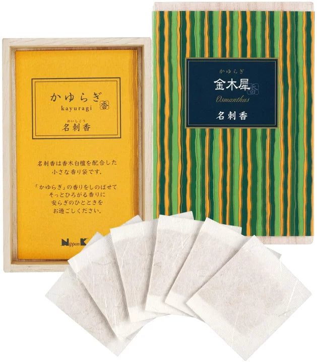 NIPPON KODO Scented Satchets