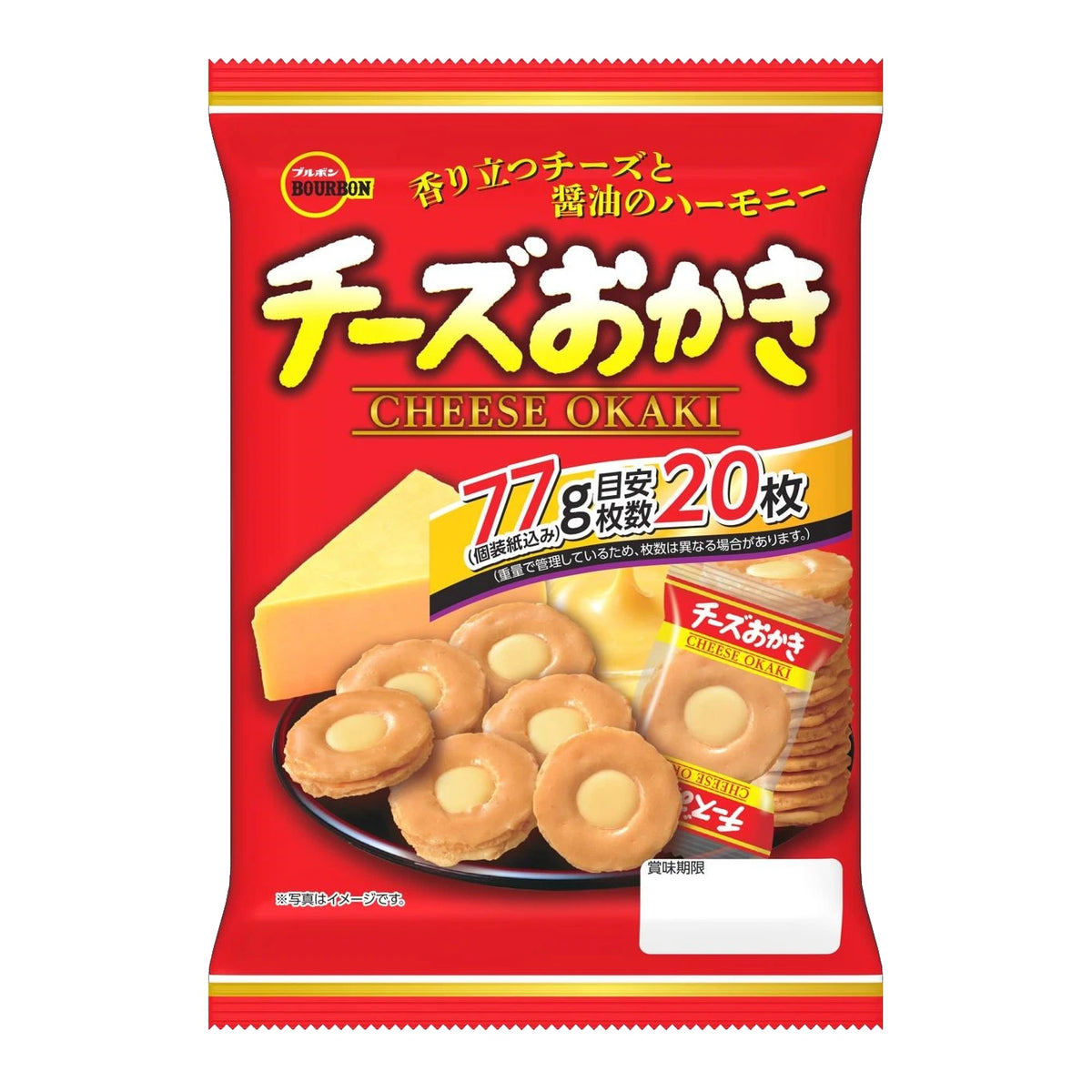 BOURBON Cheese Okaki Rice Crackers