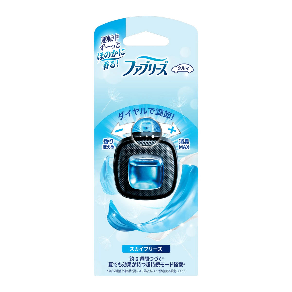 P&G Deodorizing Air Freshener for Cars Easy Clip